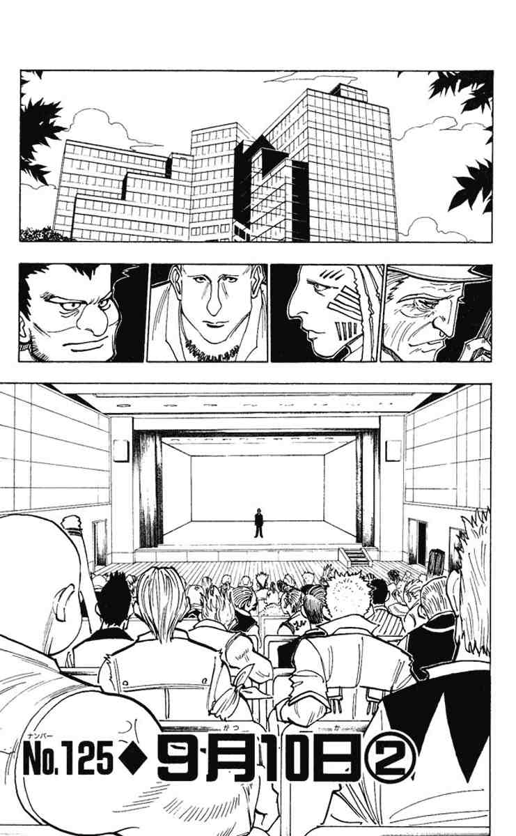 hunter-x-hunter - Chapter: 125