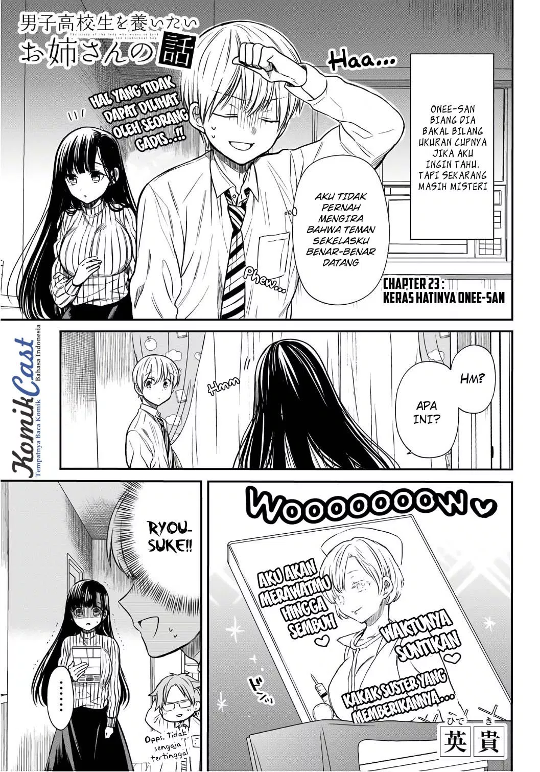 danshi-koukousei-wo-yashinaitai-onee-san-no-hanashi - Chapter: 23
