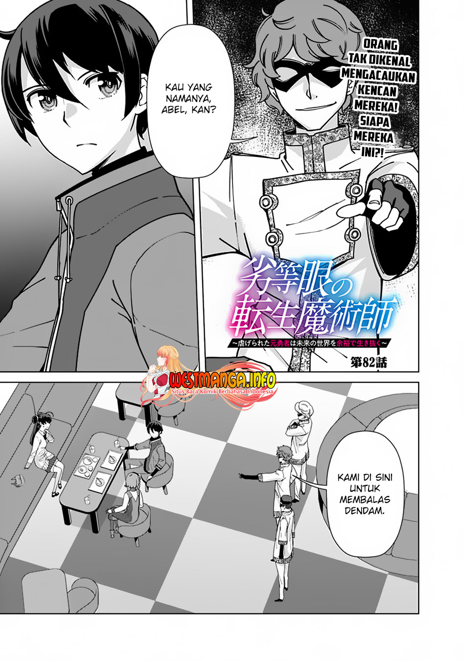 rettou-me-no-tensei-majutsushi-shiitage-rareta-moto-yuusha-wa-mirai-no-sekai-o-yoyuu-de-ikinuku - Chapter: 82