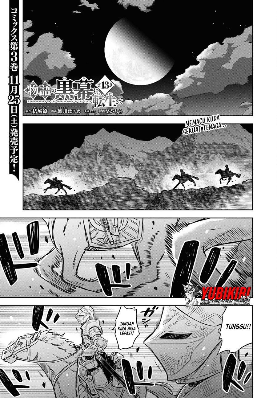 monogatari-no-kuromaku-ni-tensei-shite - Chapter: 13