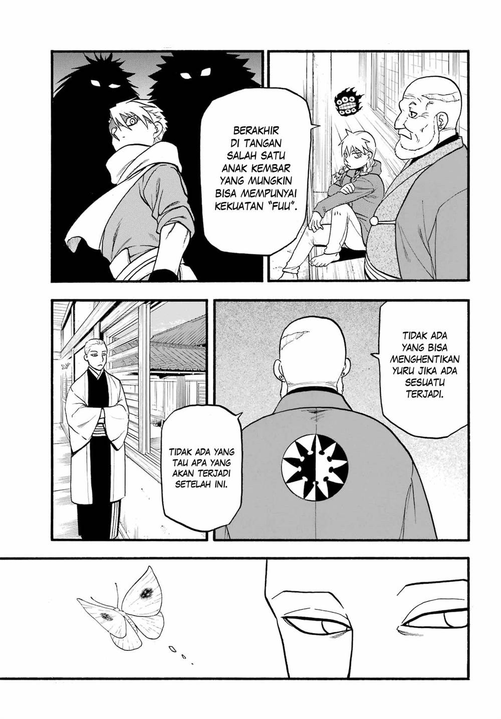 yomi-no-tsugai - Chapter: 11