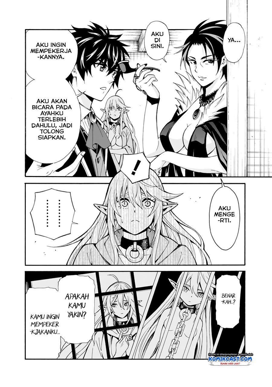 the-strongest-harem-of-nobles - Chapter: 5