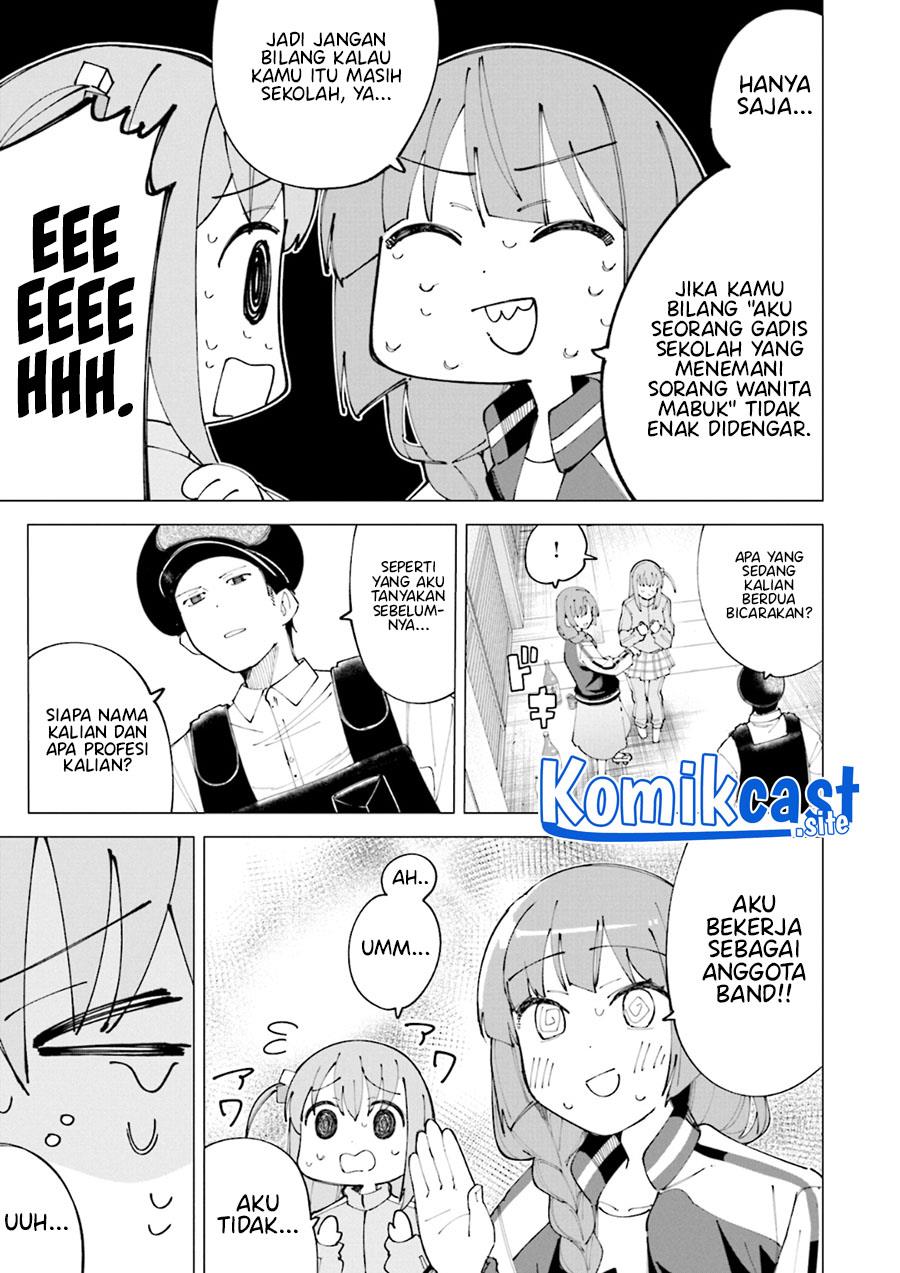 bocchi-the-rock-anthology-comic - Chapter: 5