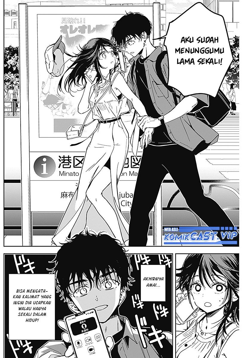 sono-koi-damasarete-imasenka - Chapter: 00