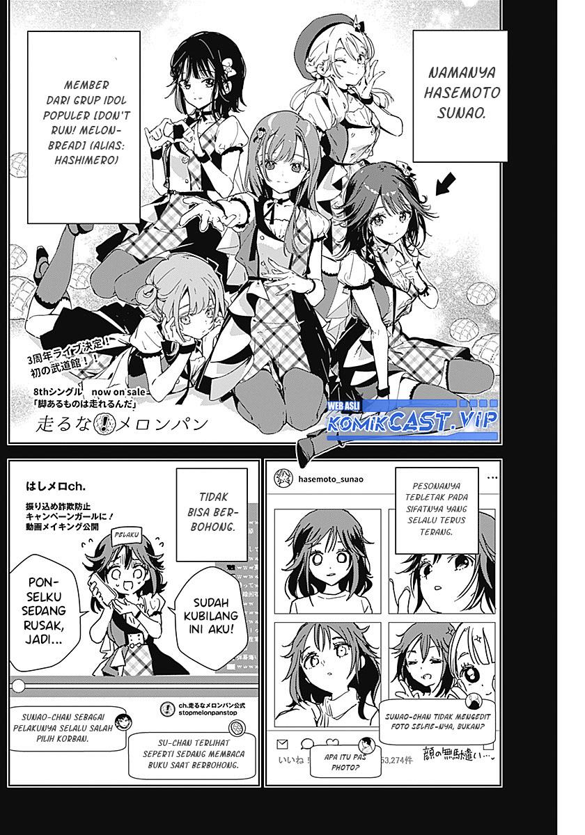 sono-koi-damasarete-imasenka - Chapter: 00