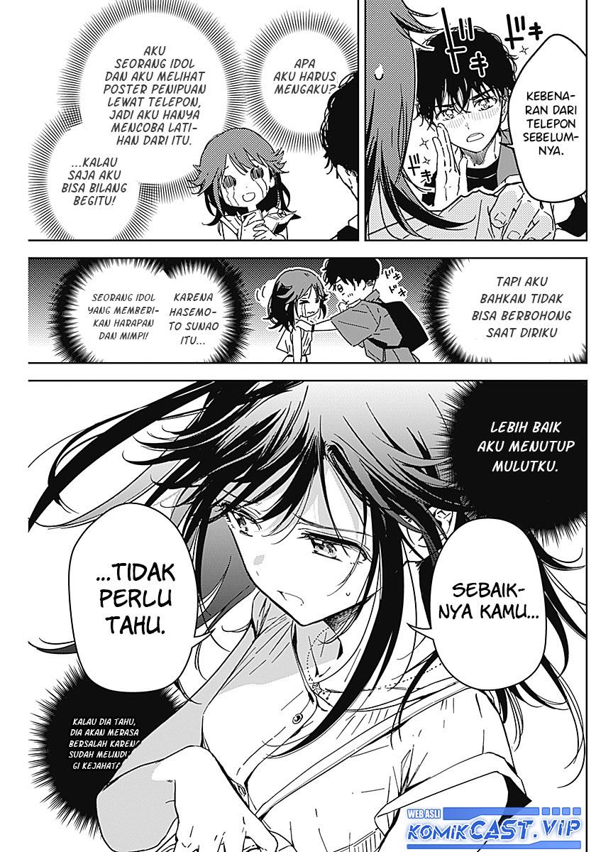 sono-koi-damasarete-imasenka - Chapter: 00