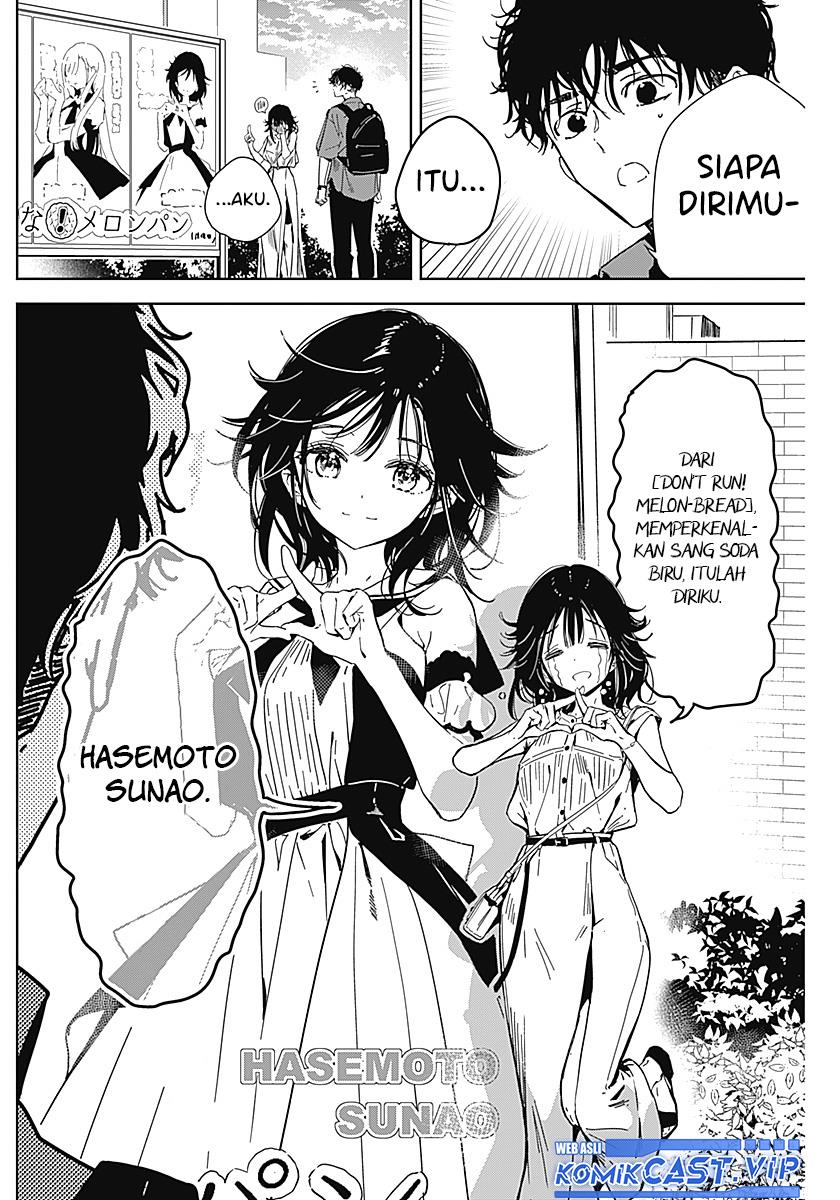 sono-koi-damasarete-imasenka - Chapter: 00