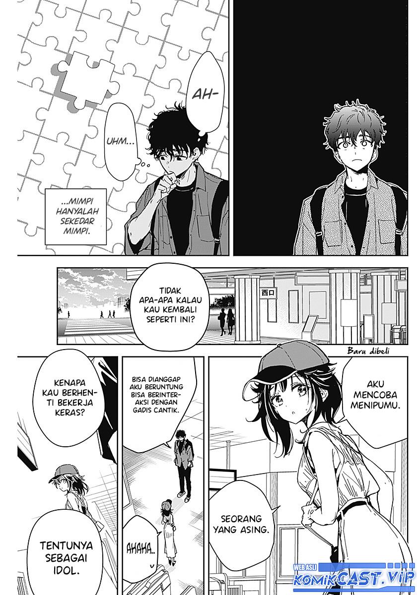 sono-koi-damasarete-imasenka - Chapter: 00