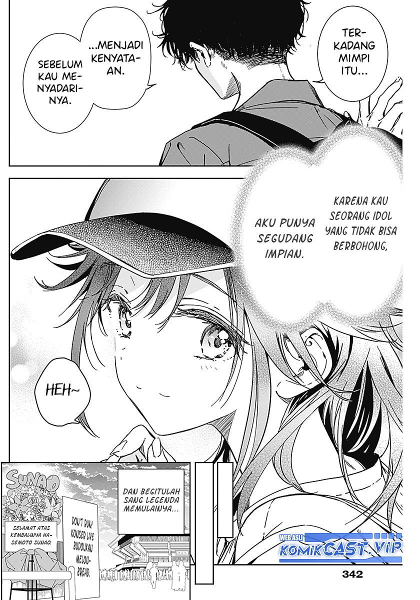 sono-koi-damasarete-imasenka - Chapter: 00