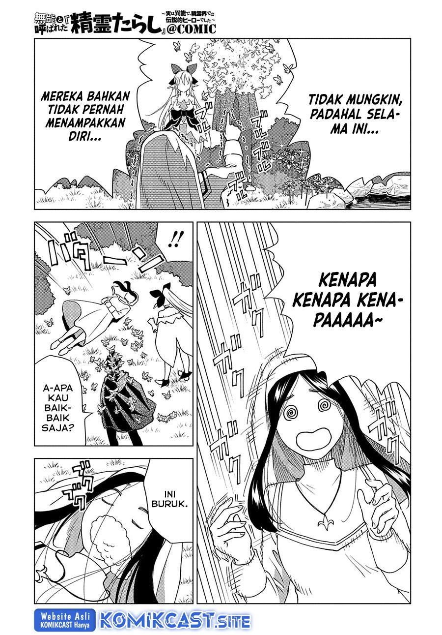 muno-to-yobareta-seirei-tarashi-jitsu-wa-ino-de-seirei-kai-de-wa-densetsu-teki-herodeshita - Chapter: 9