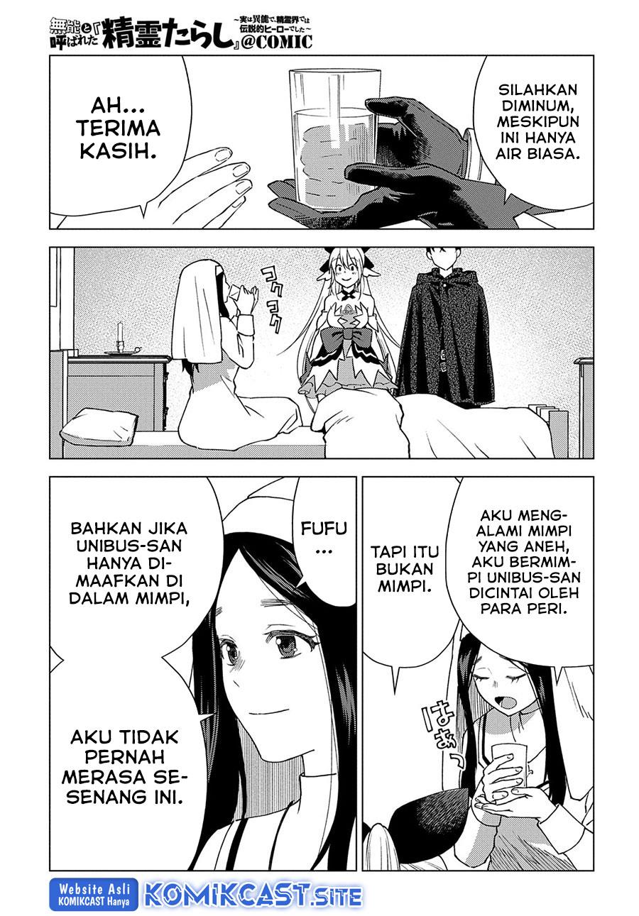 muno-to-yobareta-seirei-tarashi-jitsu-wa-ino-de-seirei-kai-de-wa-densetsu-teki-herodeshita - Chapter: 9