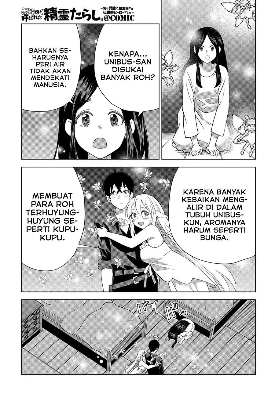 muno-to-yobareta-seirei-tarashi-jitsu-wa-ino-de-seirei-kai-de-wa-densetsu-teki-herodeshita - Chapter: 9