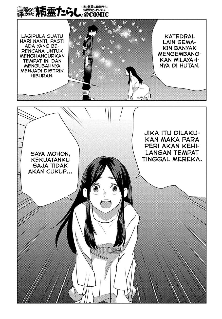 muno-to-yobareta-seirei-tarashi-jitsu-wa-ino-de-seirei-kai-de-wa-densetsu-teki-herodeshita - Chapter: 9