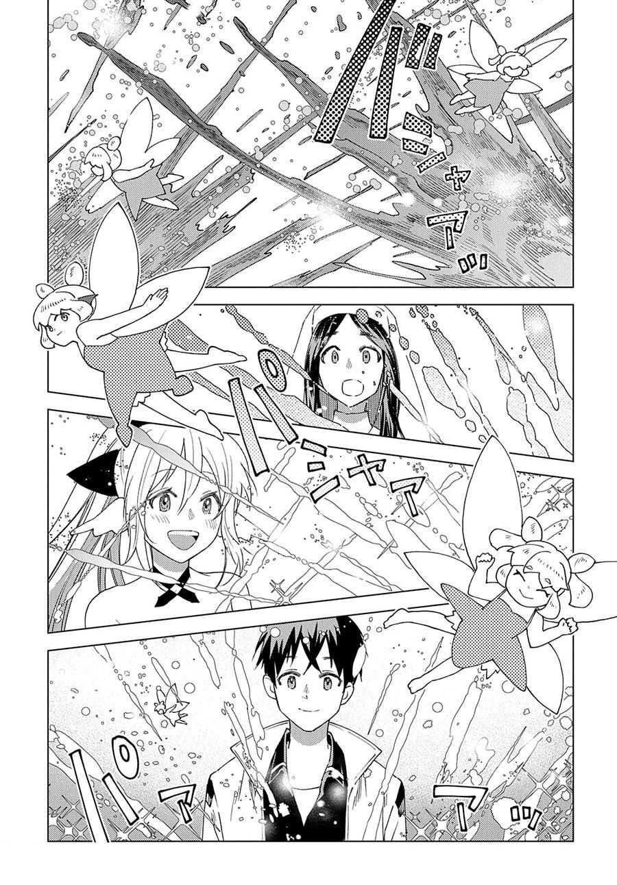 muno-to-yobareta-seirei-tarashi-jitsu-wa-ino-de-seirei-kai-de-wa-densetsu-teki-herodeshita - Chapter: 9