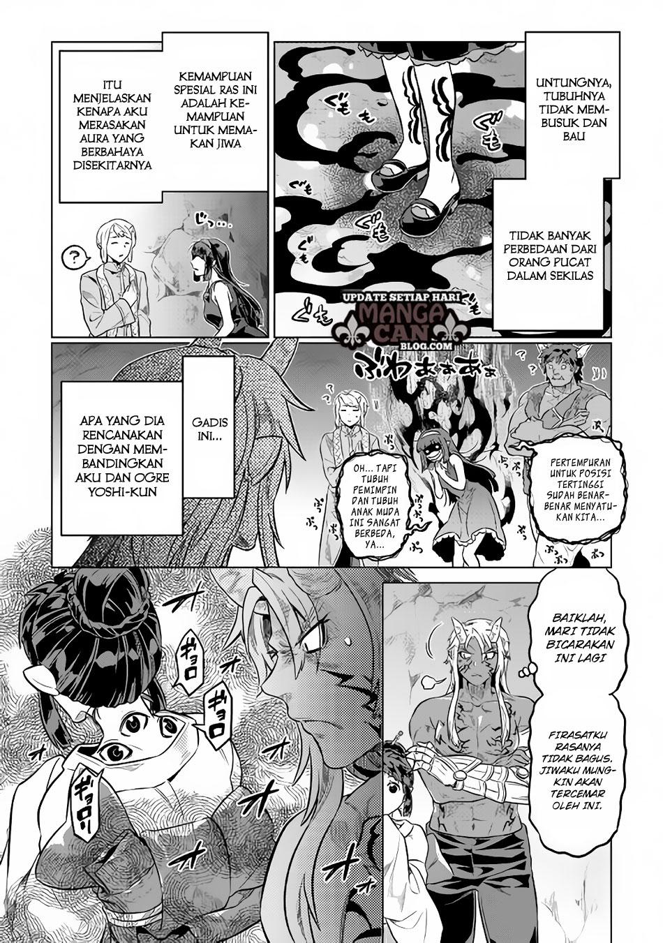 remonster - Chapter: 34