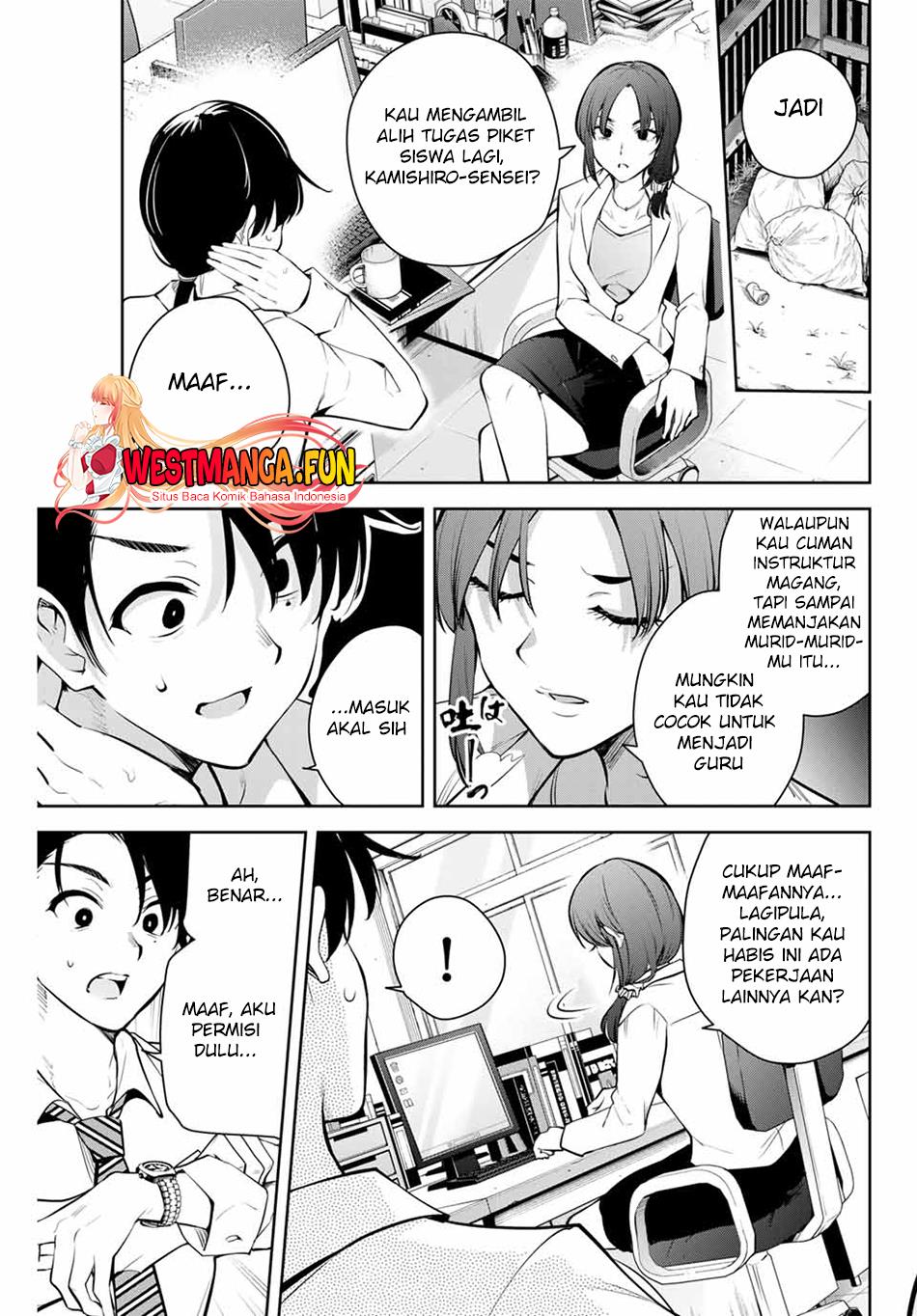 sakigake-no-hana-miko - Chapter: 1