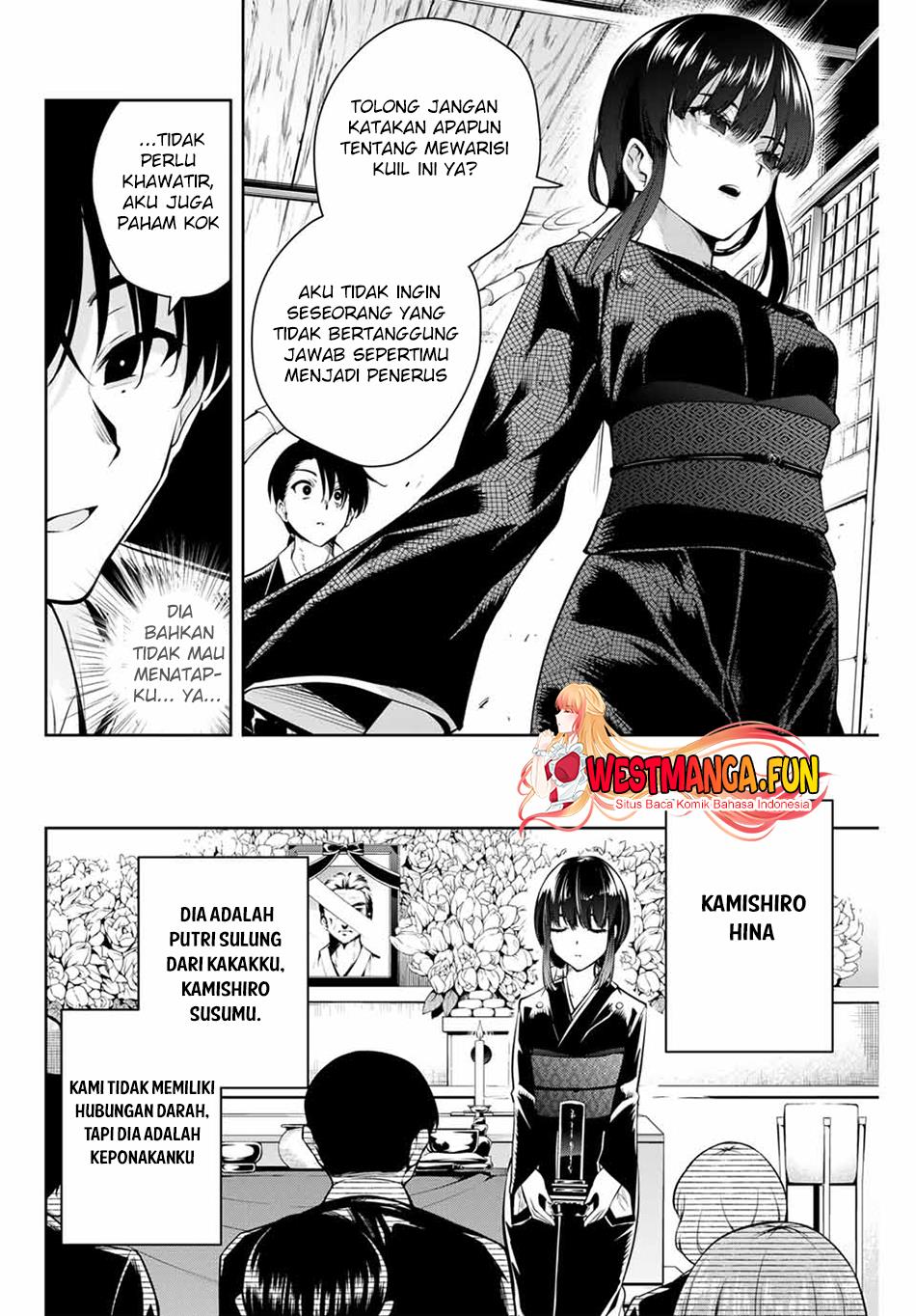 sakigake-no-hana-miko - Chapter: 1