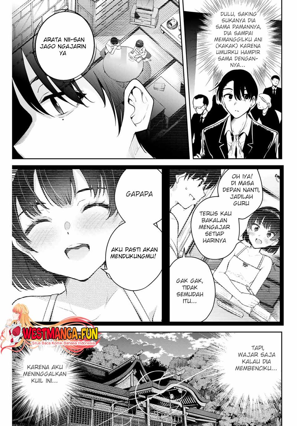 sakigake-no-hana-miko - Chapter: 1