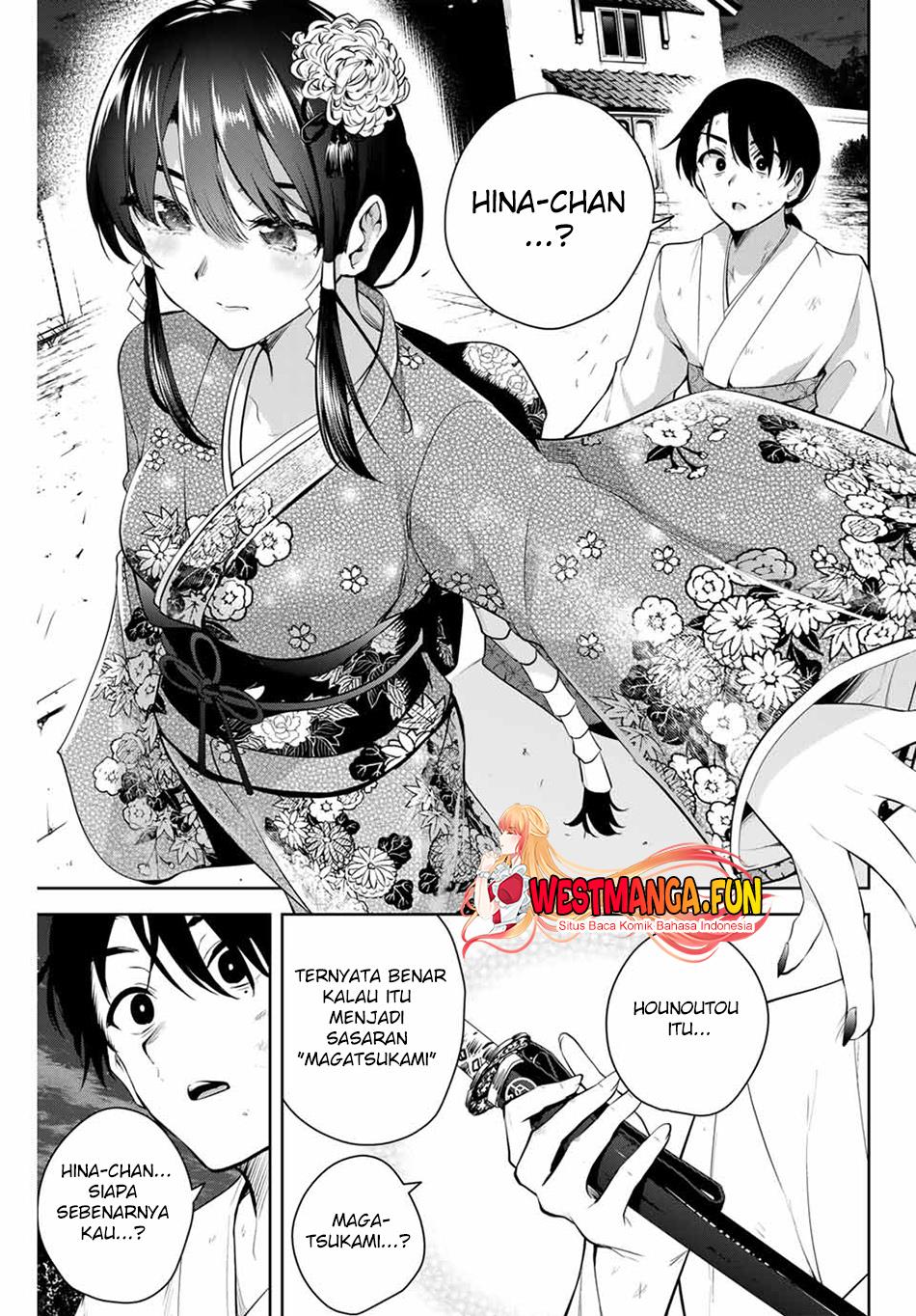 sakigake-no-hana-miko - Chapter: 1