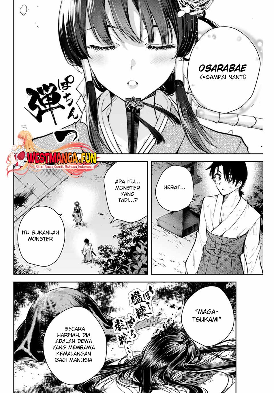 sakigake-no-hana-miko - Chapter: 1