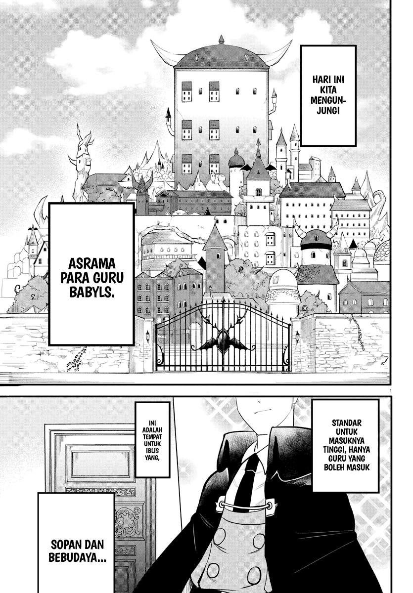 mairimashita-iruma-kun - Chapter: 208