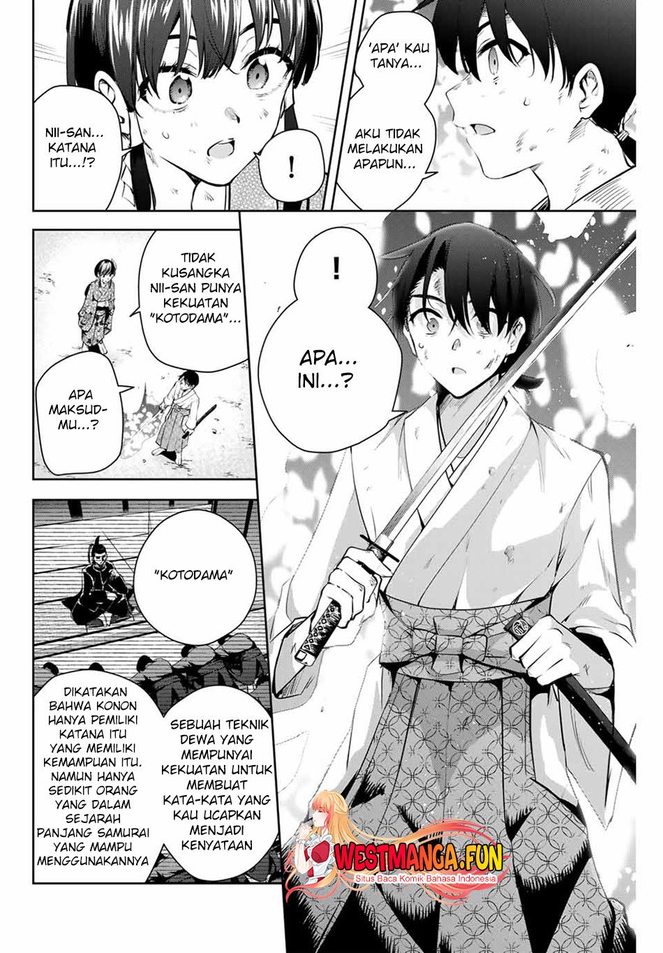 sakigake-no-hana-miko - Chapter: 1