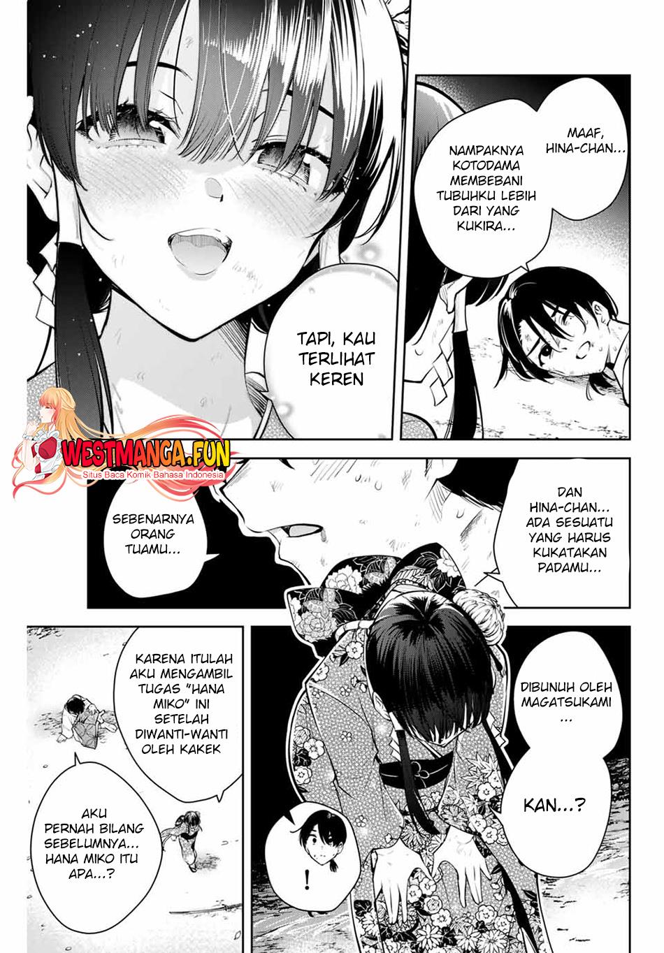 sakigake-no-hana-miko - Chapter: 1