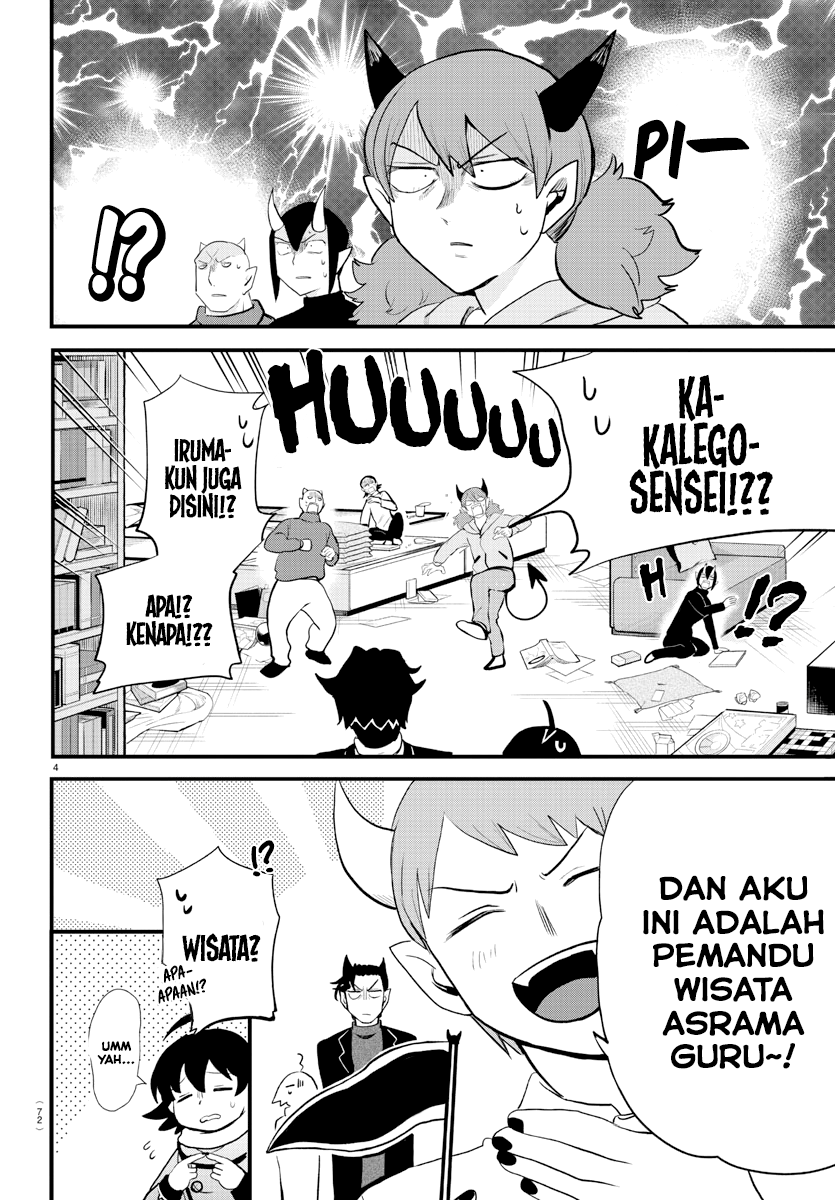 mairimashita-iruma-kun - Chapter: 208