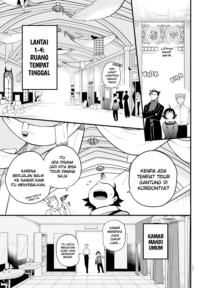 mairimashita-iruma-kun - Chapter: 208