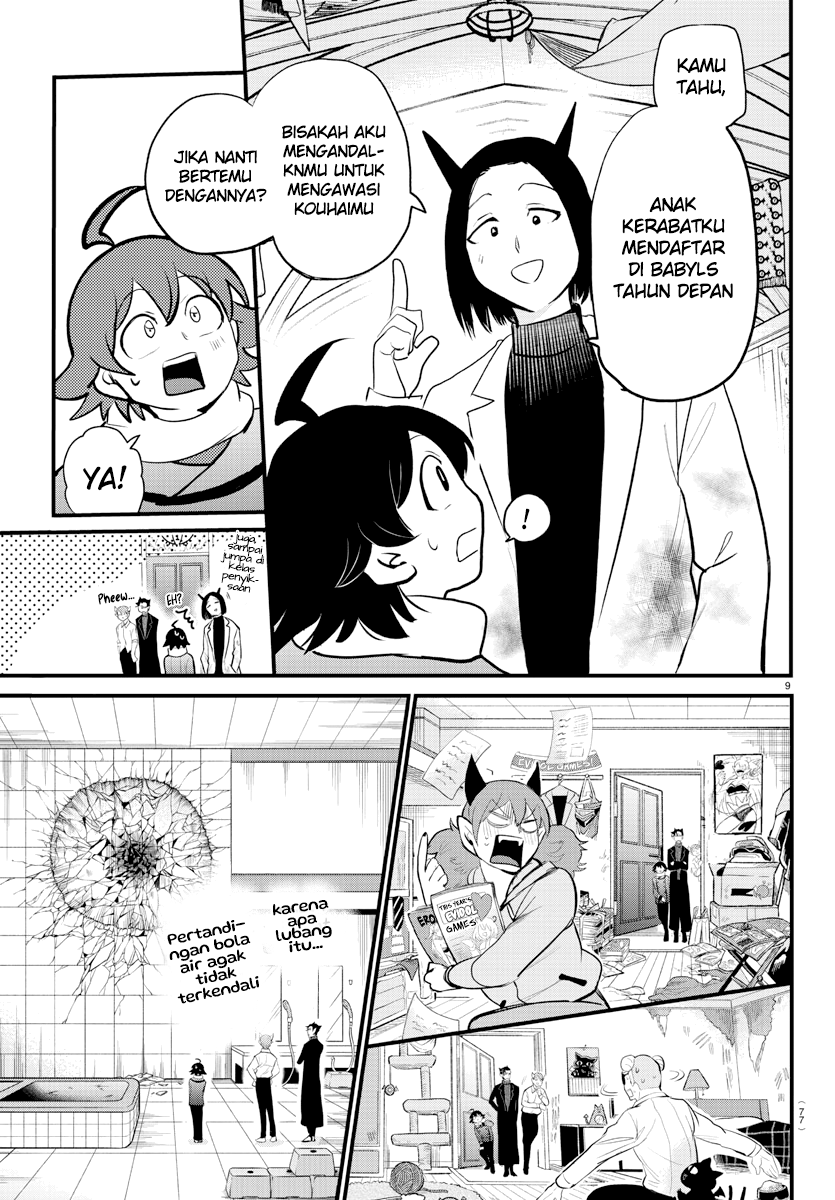 mairimashita-iruma-kun - Chapter: 208
