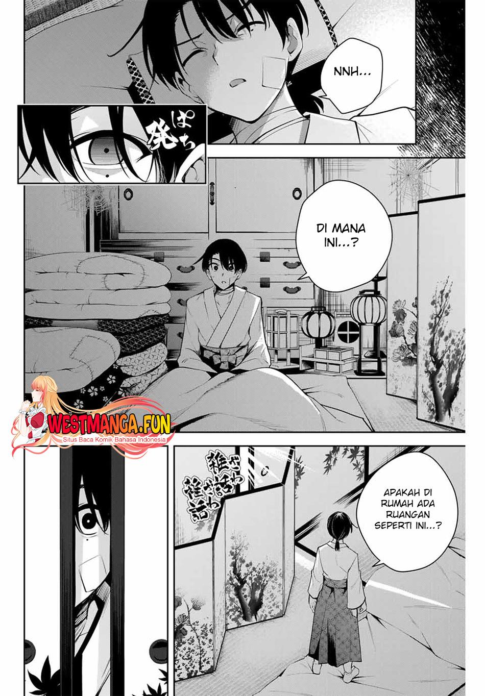 sakigake-no-hana-miko - Chapter: 1