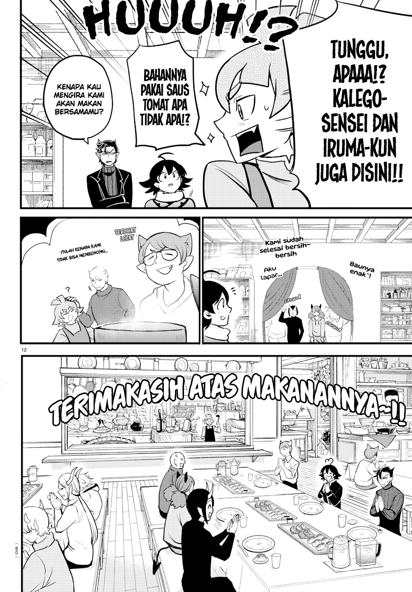 mairimashita-iruma-kun - Chapter: 208