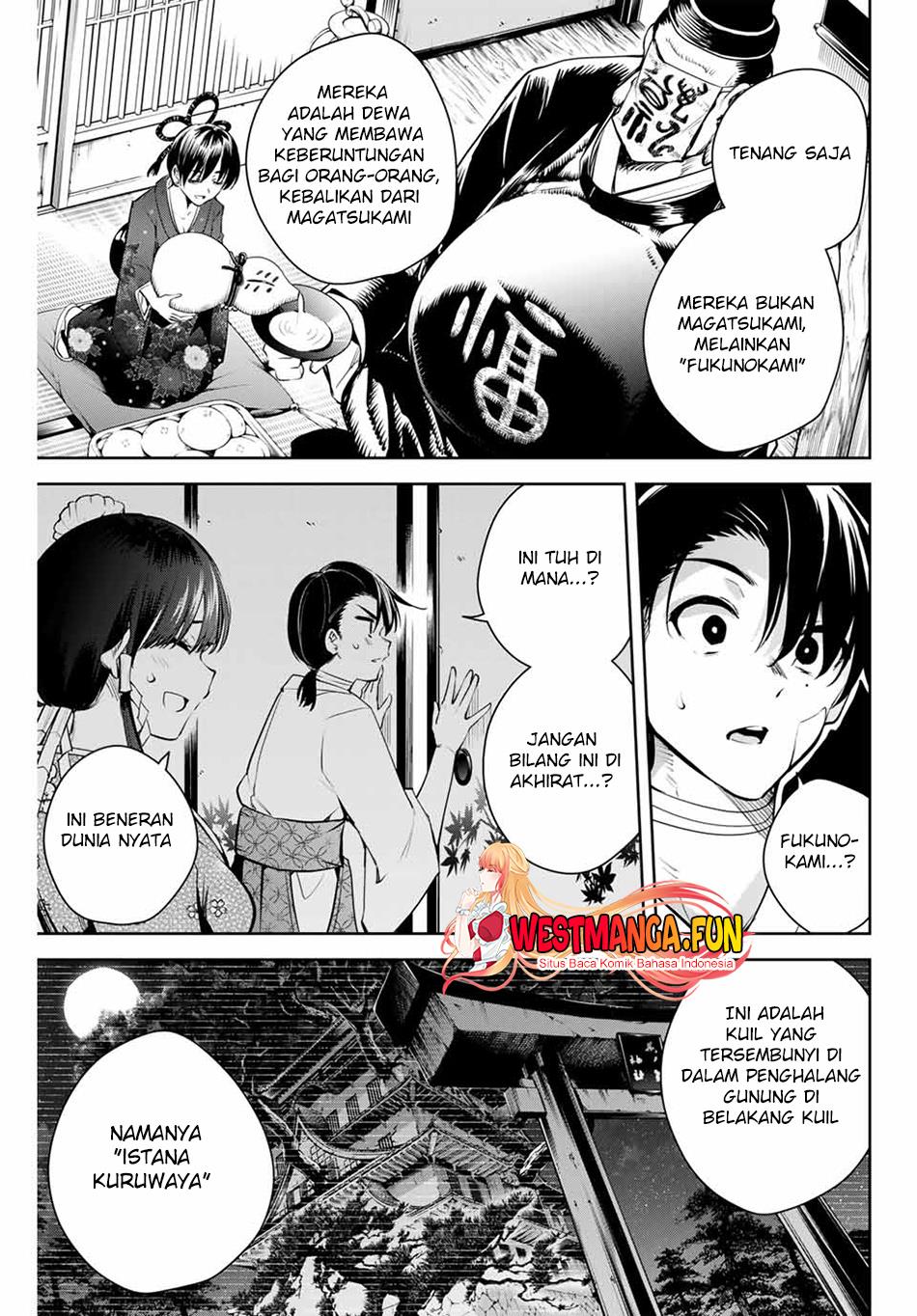 sakigake-no-hana-miko - Chapter: 1