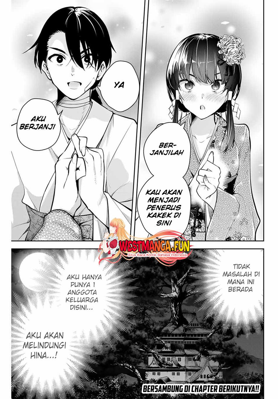 sakigake-no-hana-miko - Chapter: 1