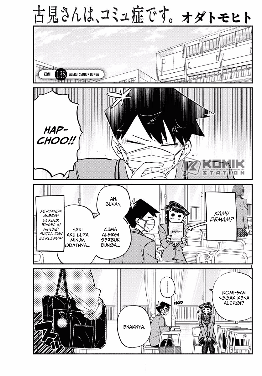 komi-san-wa-komyushou-desu - Chapter: 138