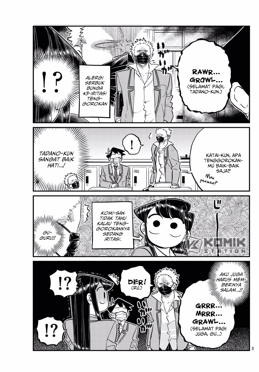 komi-san-wa-komyushou-desu - Chapter: 138