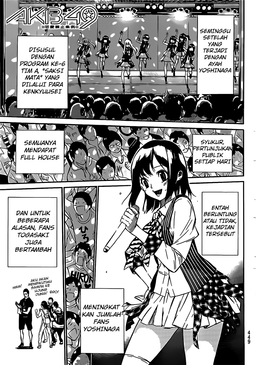 akb49-renai-kinshi-jourei - Chapter: 47