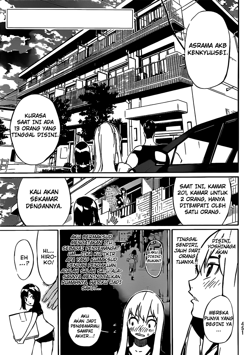 akb49-renai-kinshi-jourei - Chapter: 47