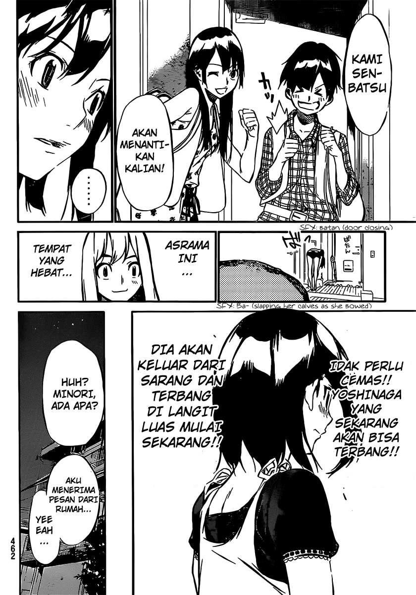 akb49-renai-kinshi-jourei - Chapter: 47