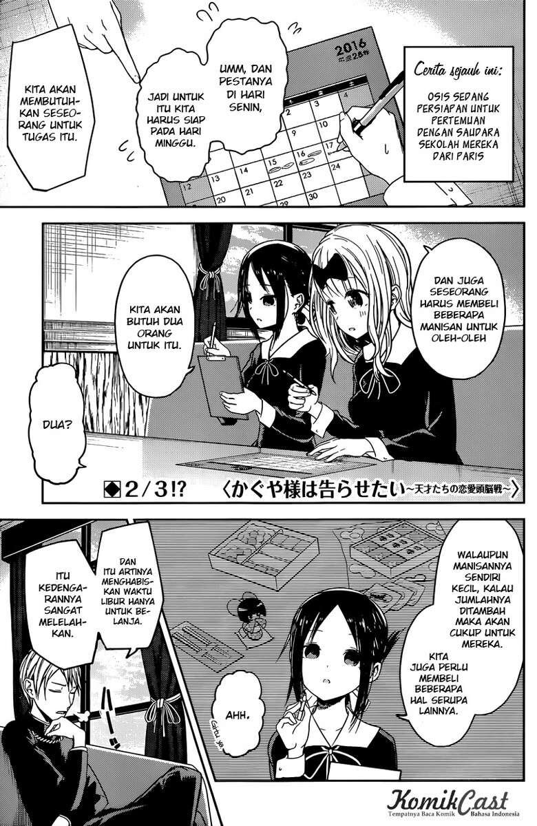 kaguya-sama-wa-kokurasetai-tensai-tachi-no-renai-zunousen - Chapter: 18