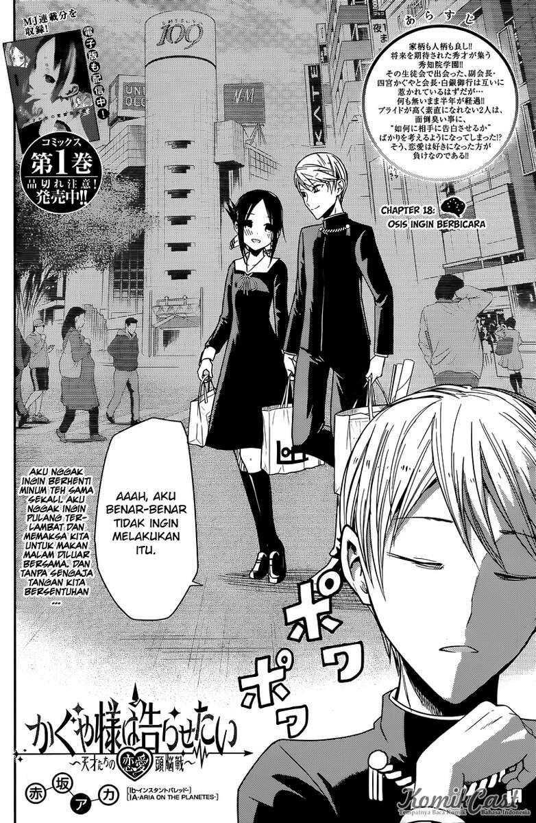 kaguya-sama-wa-kokurasetai-tensai-tachi-no-renai-zunousen - Chapter: 18