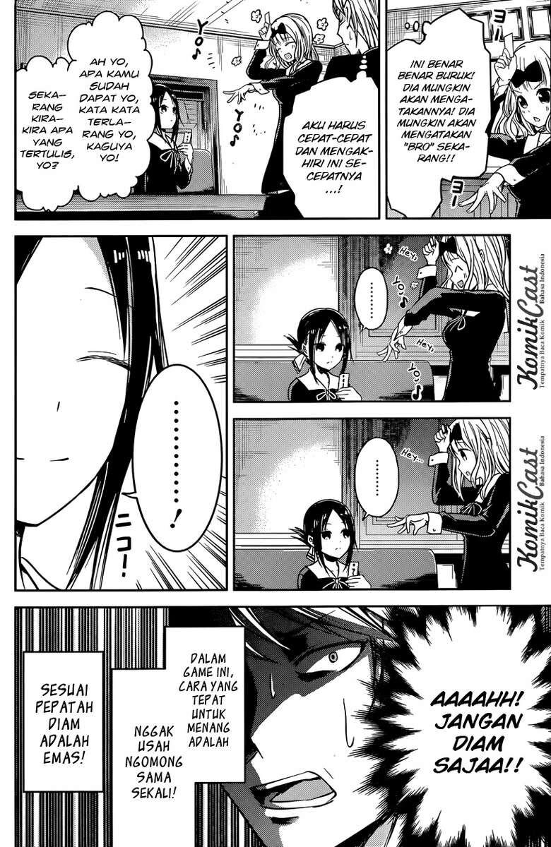 kaguya-sama-wa-kokurasetai-tensai-tachi-no-renai-zunousen - Chapter: 18