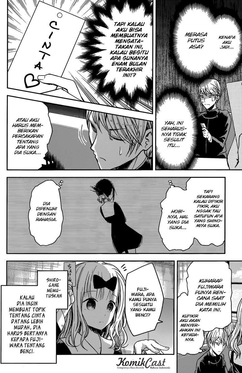 kaguya-sama-wa-kokurasetai-tensai-tachi-no-renai-zunousen - Chapter: 18