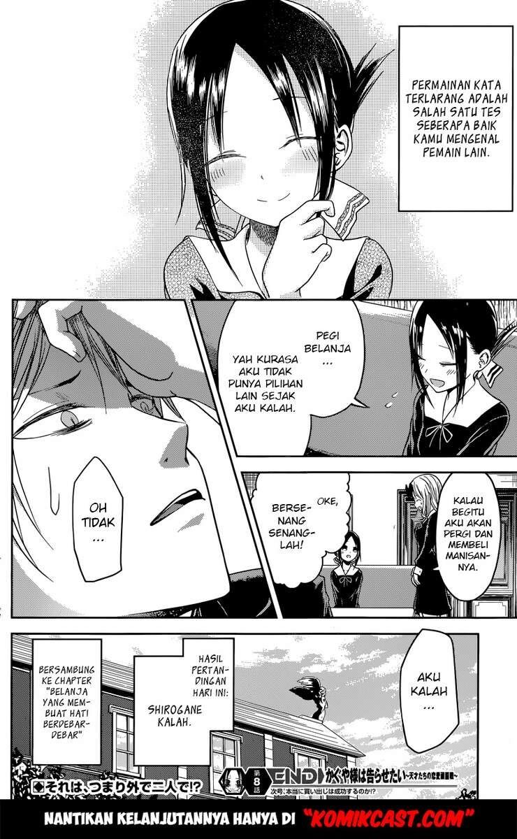 kaguya-sama-wa-kokurasetai-tensai-tachi-no-renai-zunousen - Chapter: 18