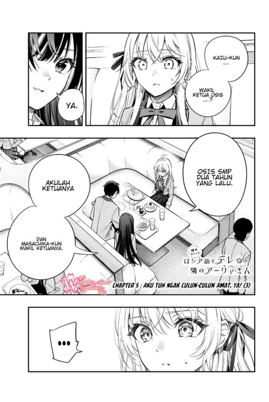 tokidoki-bosotto-roshiago-de-dereru-tonari-no-alya-san - Chapter: 5