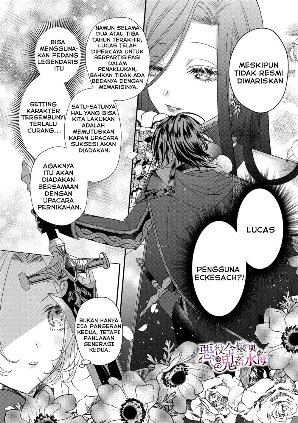 akuyaku-reijou-to-kichiku-kishi - Chapter: 10