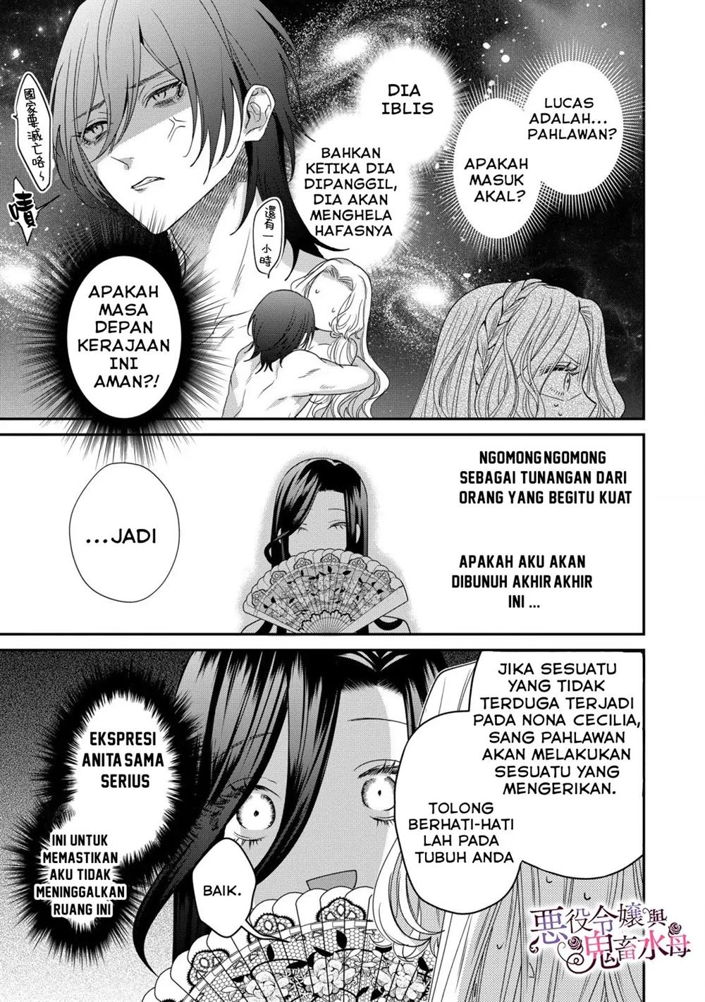 akuyaku-reijou-to-kichiku-kishi - Chapter: 10