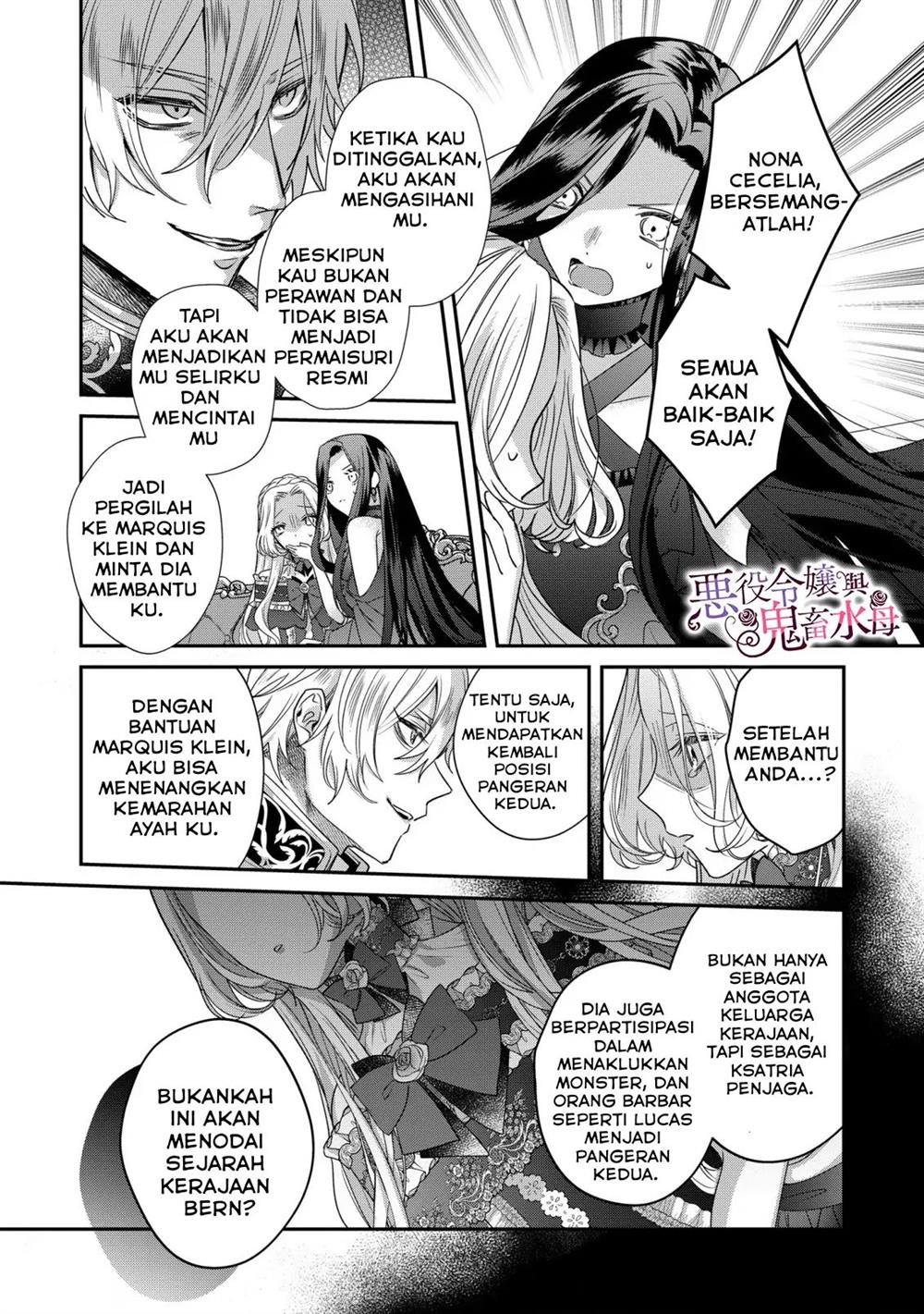 akuyaku-reijou-to-kichiku-kishi - Chapter: 10