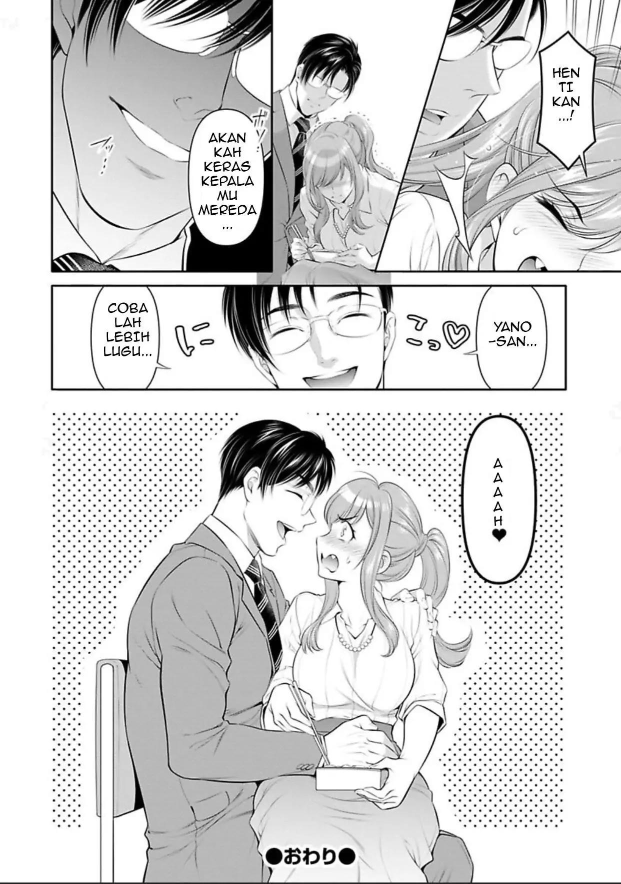 moto-yan-ol-wa-kojirase-erito-no-i-nari-omocha - Chapter: 4.3