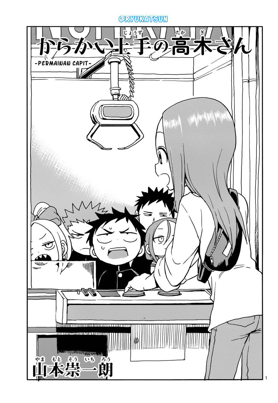 karakai-jouzu-no-takagi-san - Chapter: 106